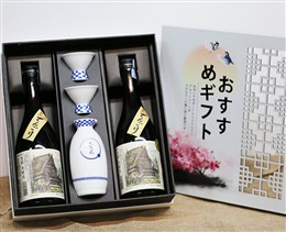 Hộp quà sake OISHI Miyama Tengori 720ml