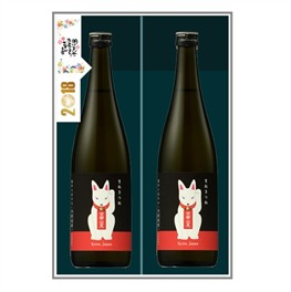 Hộp quà sake số 20