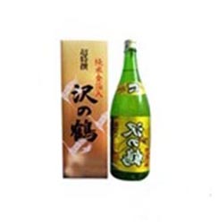 Sake vảy vàng gold kasen