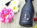 Tamanohikari Junmai Daiginjo Black Label 35% - Tinh hoa trong từng giọt rượu