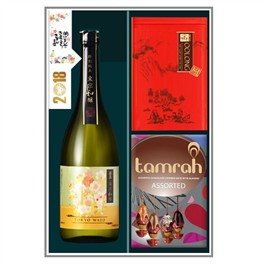 Hộp quà tết sake số 13