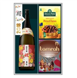 Hộp quà tết sake số 14