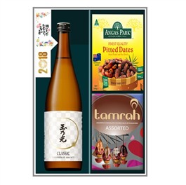 Hộp quà sake số 18